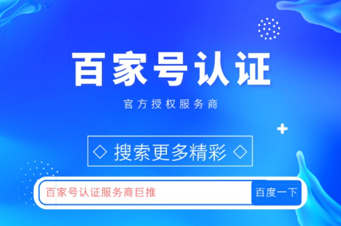 神彩争霸官网平台展示